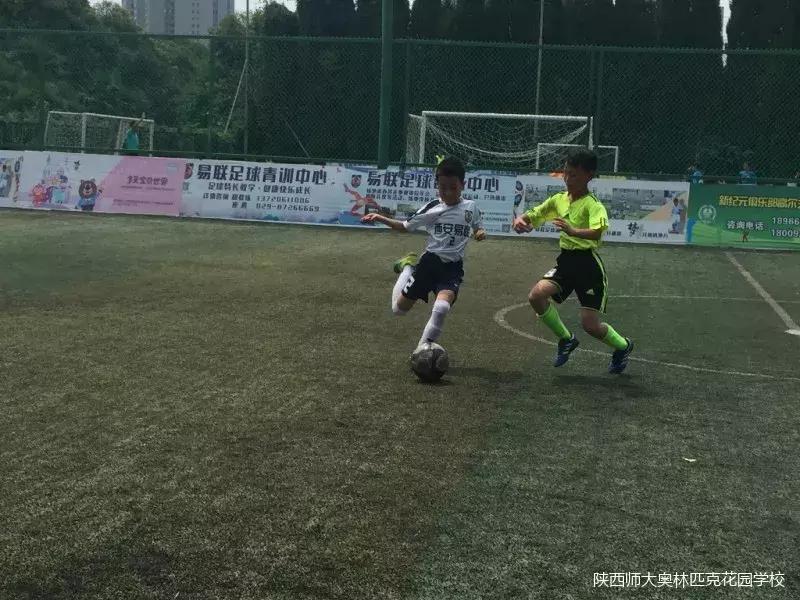 陕西青少年校园足球联赛开幕,校园足球联赛大学组陕西师范大学