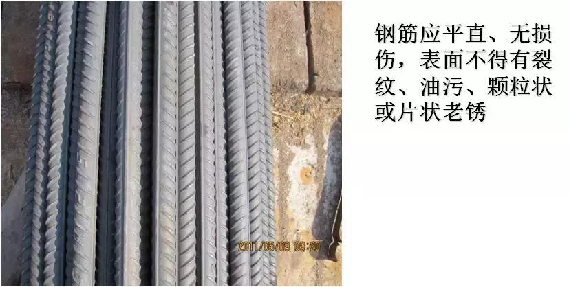 现场钢筋工程施工质量控制要点,钢筋工程施工质量控制目标措施