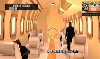 侠盗猎车手圣安地列斯怎么操作,侠盗猎车手圣安地列斯的恐怖事件