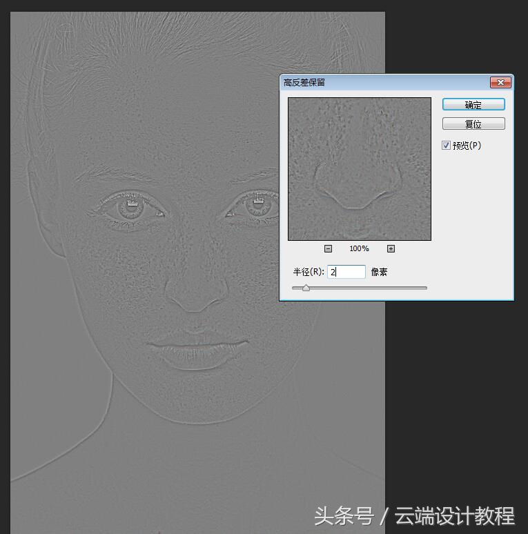 ps浜哄儚绮句慨浜鸿劯缇庣櫧纾ㄧ毊姝ラ,ps浜哄儚纾ㄧ毊绁涙枒鏁欑▼