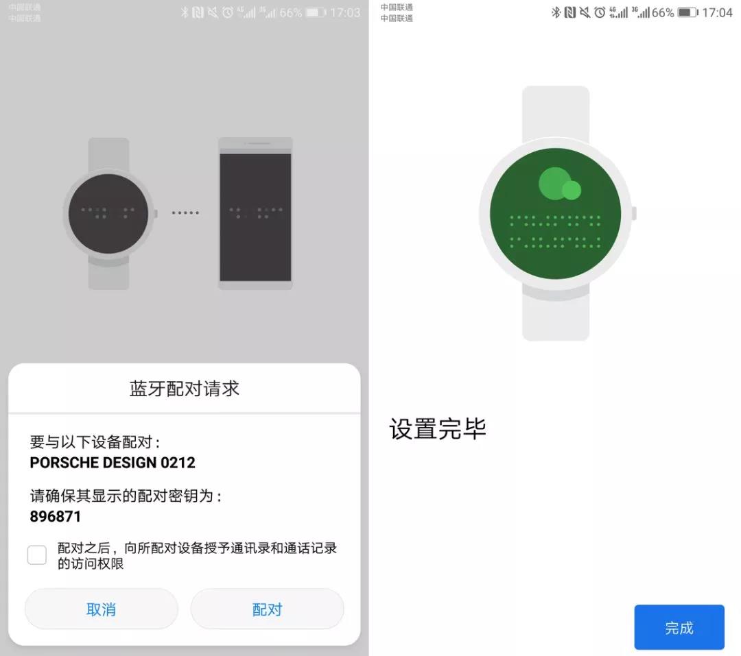 华为手表移动esim一号双终端,华为手表移动esim苏州支持吗