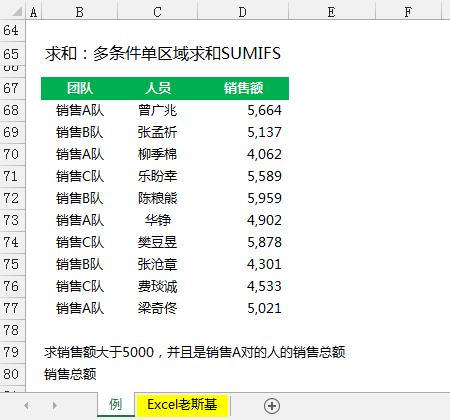 excel竖列超过1000列自动求和公式,excel求和公式大全