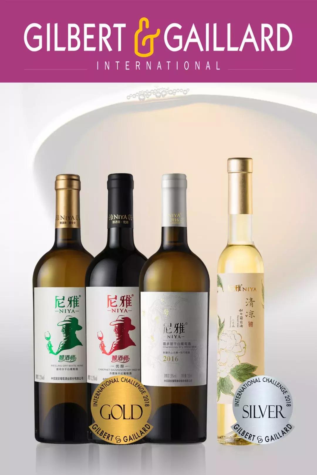 尼雅葡萄酒赤霞珠特酿级,尼雅葡萄酒白葡萄