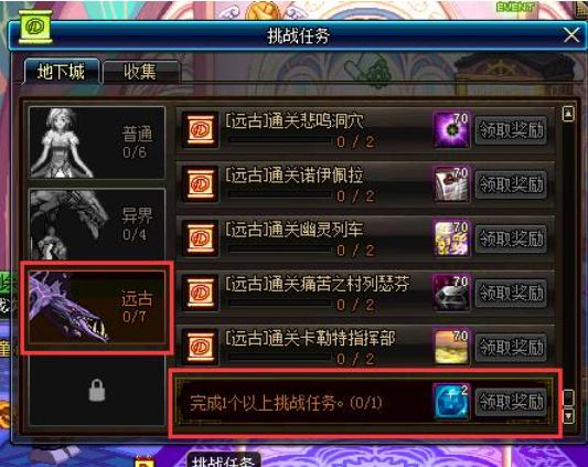 dnf最新版本110级步枪武器外观,dnf这把剑是多少红眼的梦想