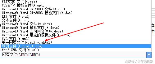工商银行网银怎么往个人卡转账,工商银行如何转账到其他银行