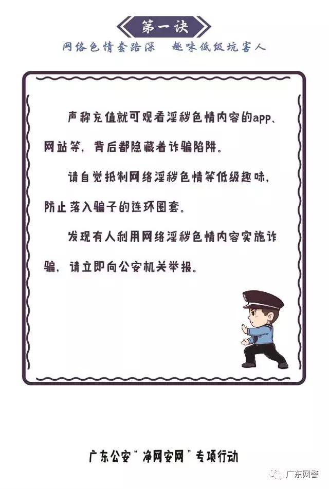 转行网络安全程序,网络达人安全心法完整版