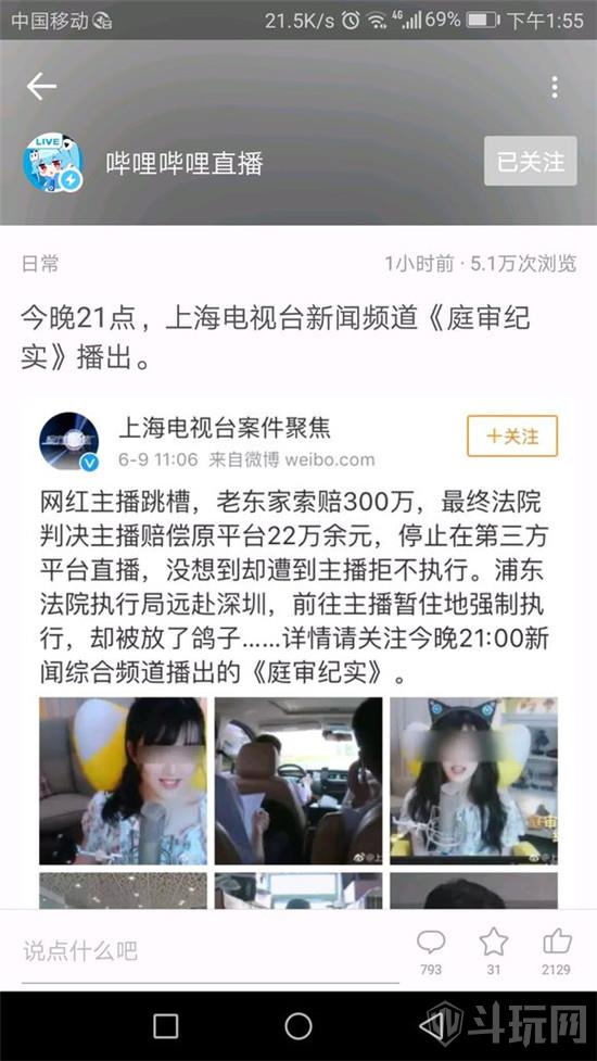 少寒shine直播回放asmr,主播真会玩荒野大镖客