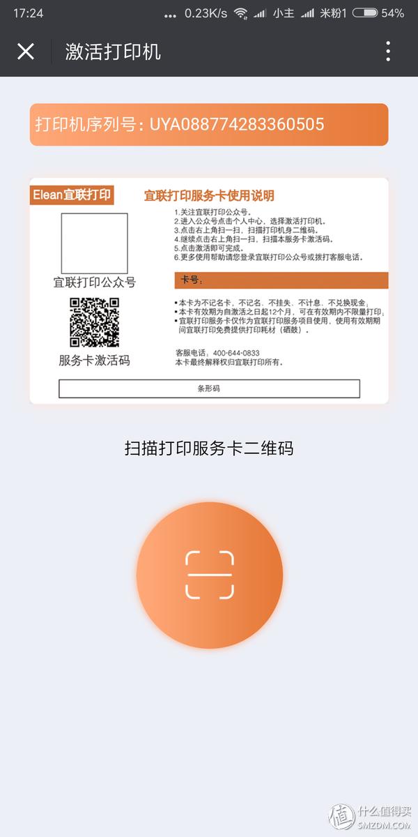 耗材费用低的打印机,耗材便宜的打印机有哪些