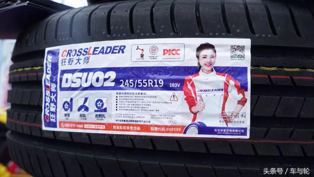 就等你来！和全国近千家门店一起为绿色安全轮胎代言！