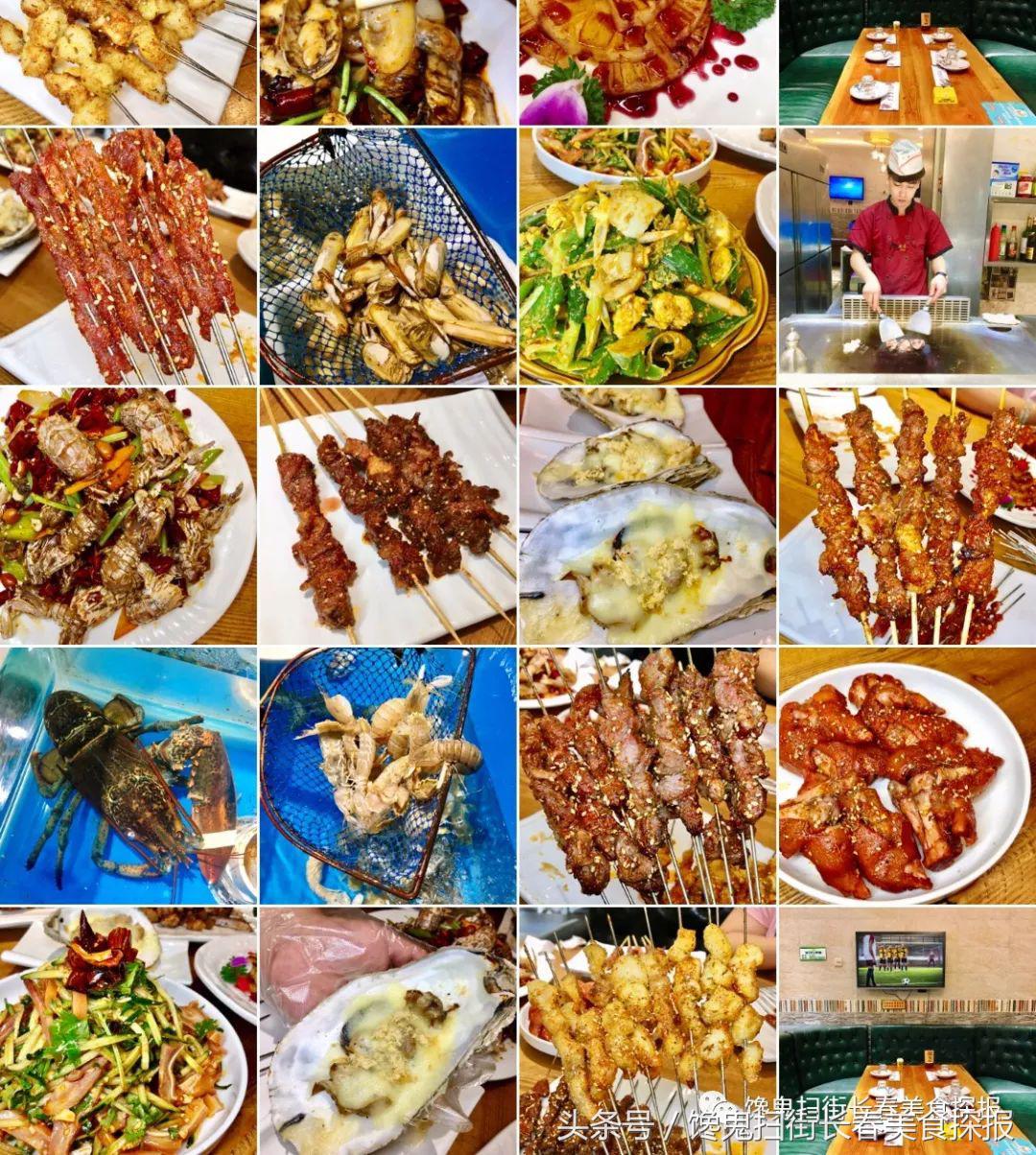 看世界杯，尽享美食炭烤蒸煮，这家店全都给你备全了！