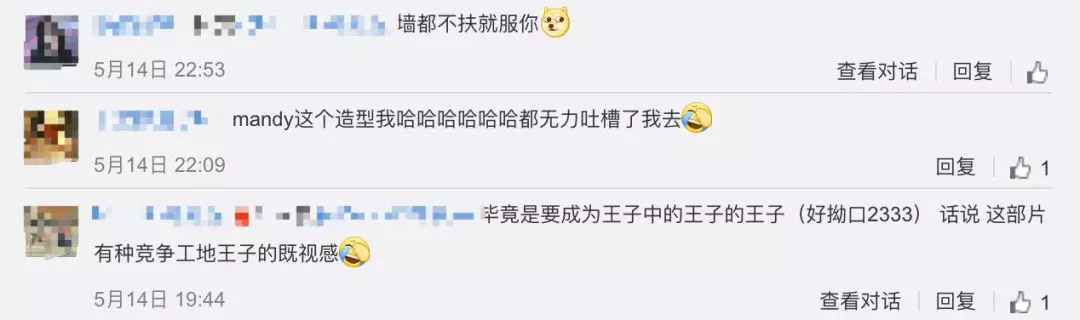 又一个日本男团要进军中国，感受下这颜值，反正我的脸盲症快犯了