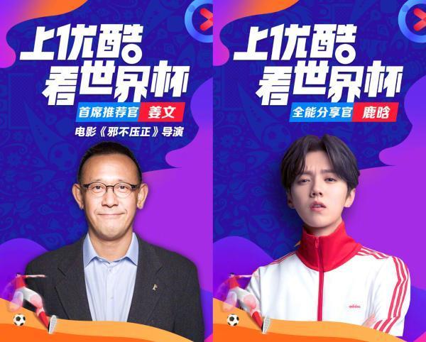 世界杯所有转播频道,世界杯直播公布大名单