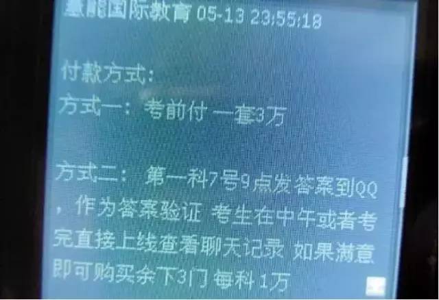 树上的男爵高考满分作文,必背10篇满分作文高考