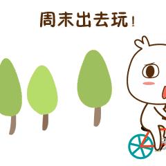 “最美家庭”表情包上线啦，还不快快用起来~