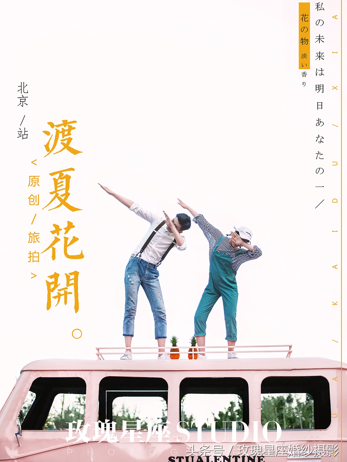 婚纱照怎么拍才好看视频大全,婚纱照怎么拍更好看图片