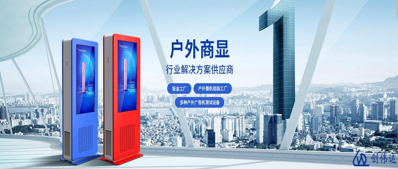 创伟达电子,创伟达电子科技