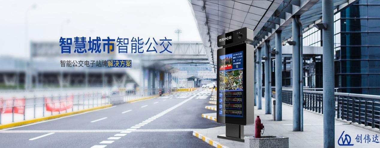 创伟达电子,创伟达电子科技