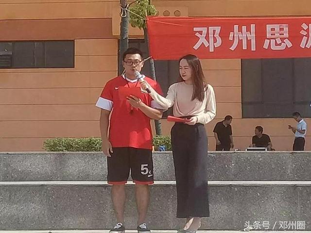 邓州校长杯足球赛,思源实验学校足球比赛开幕式