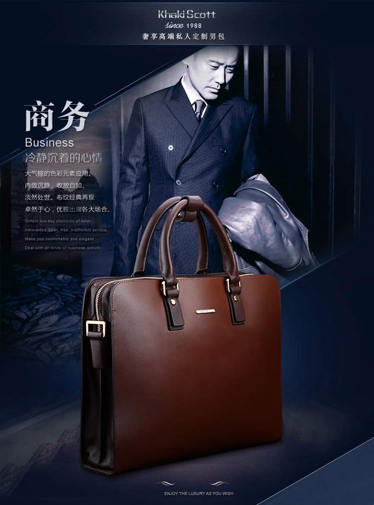 男士手提包搭配有什么技巧,男士手提包怎么搭配