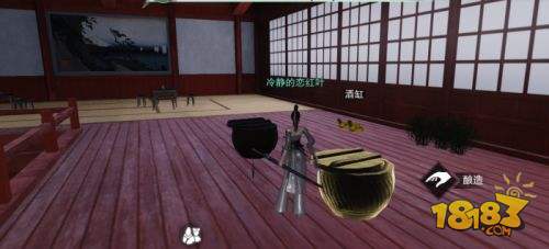 楚留香金陵酒馆,金陵酒馆楚留香