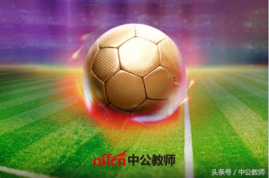 燃！12名中国小“球王”将“参加”世界杯！世界杯赛程早知道！