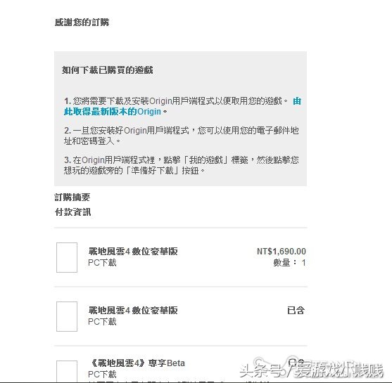 烂橘子转区,烂橘子离线怎么上线