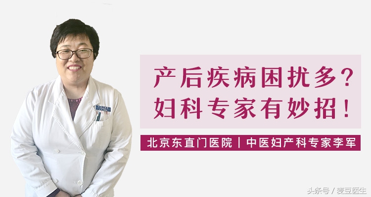产后排恶露的食材有哪些,产后吃什么药恶露排得最快最干净