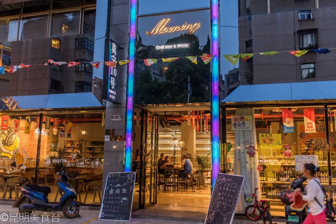 昆明看球赛的好地方,昆明氛围好的地方推荐