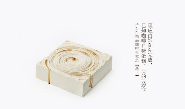 甜蜜的事业2完整版,甜蜜的事业2