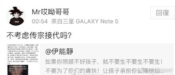 伊能静说直男癌,伊能静怒怼大男子主义