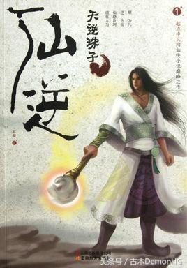 100部精品网络小说,100篇好看小说