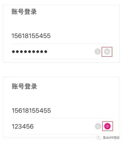app平台搭建步骤,app注册登录界面