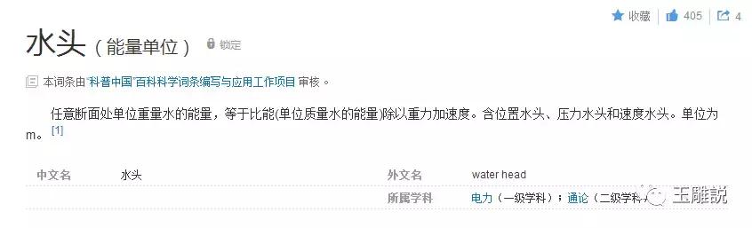 哪种玉石的水头最好,玉石水头代表什么