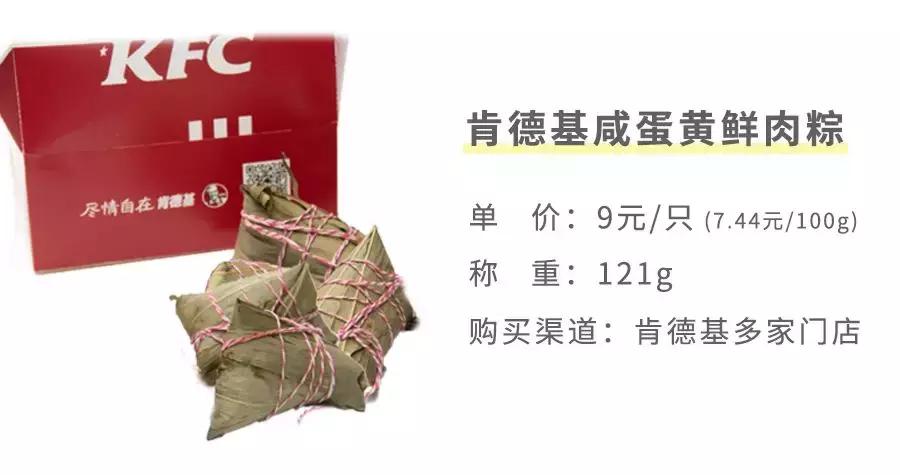 全上海最好吃最贵的零食,大肉粽在上海哪家最好吃