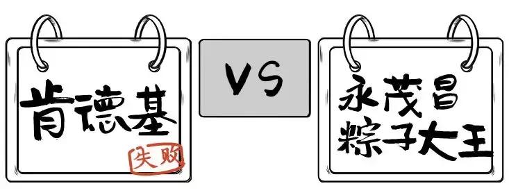 全上海最好吃最贵的零食,大肉粽在上海哪家最好吃