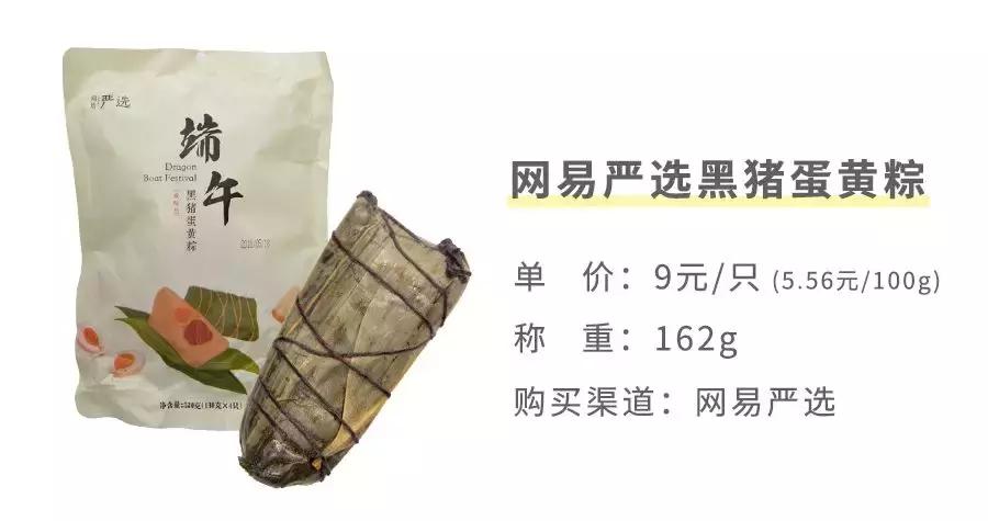 全上海最好吃最贵的零食,大肉粽在上海哪家最好吃