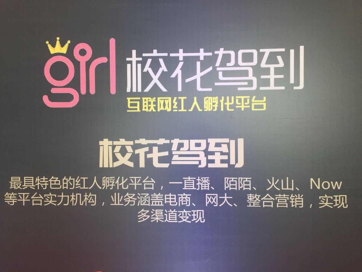 火山小视频爆出实力公会，火山公会怎么看？