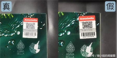 annabella海藻面膜真假辨别,annabella海藻面膜使用方法