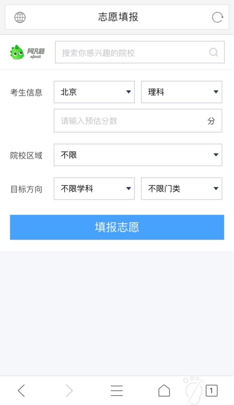 在qq浏览器中如何查询高考录取,qq浏览器可以高考报名吗