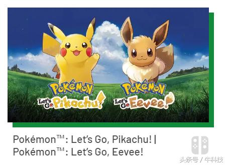 任天堂e3是真的吗,任天堂e3最新游戏