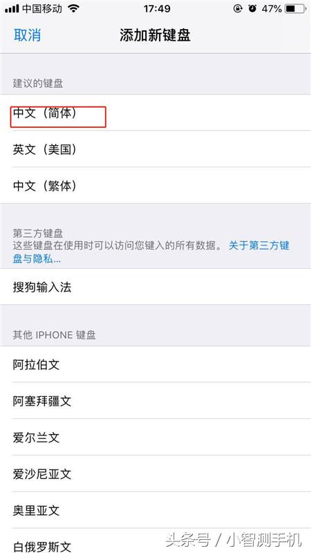 iphonex手机如何使用手写功能,iphonex手机手写功能设置