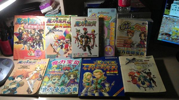 重回法兰城，再战阿卡斯，从《魔力手游》聊一聊逝去的青春