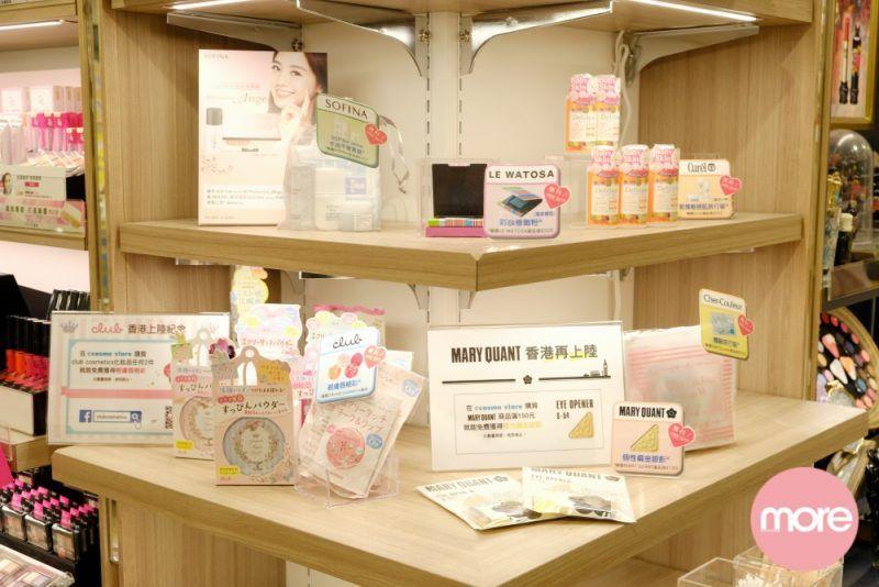 cosme值得买的化妆品,cosme美妆品