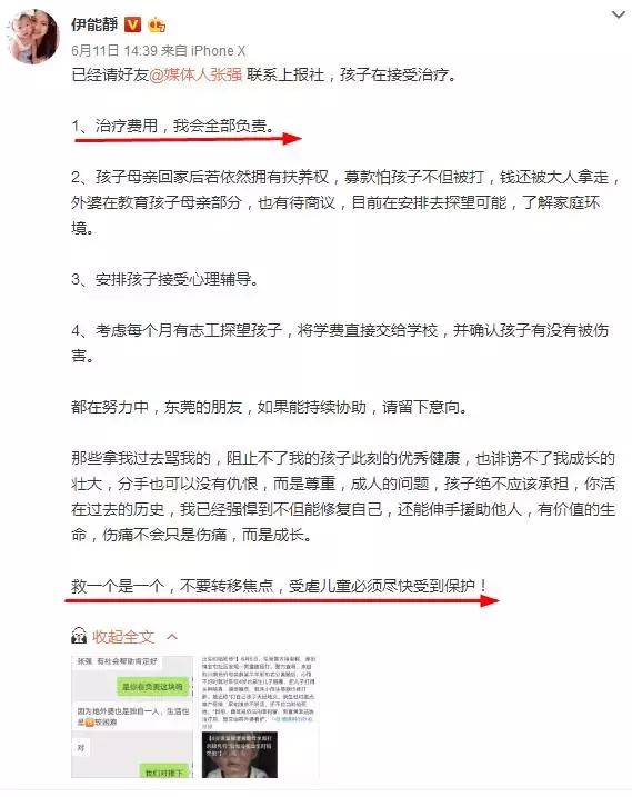 深夜怒怼直男癌的她，却日常被吐槽戏多矫情玻璃心？