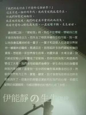 深夜怒怼直男癌的她，却日常被吐槽戏多矫情玻璃心？