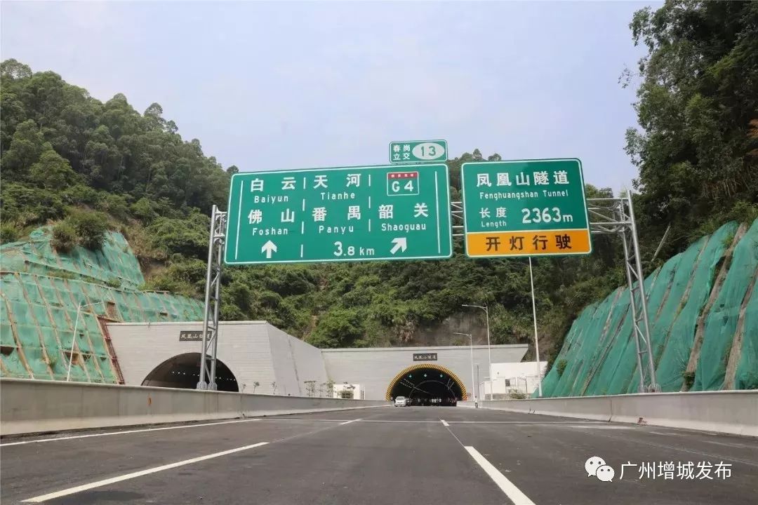 增城那些事最新,增城近期发生的事