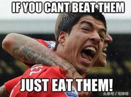 「神吐槽」真球迷伪球迷都需要的世界杯发圈指南