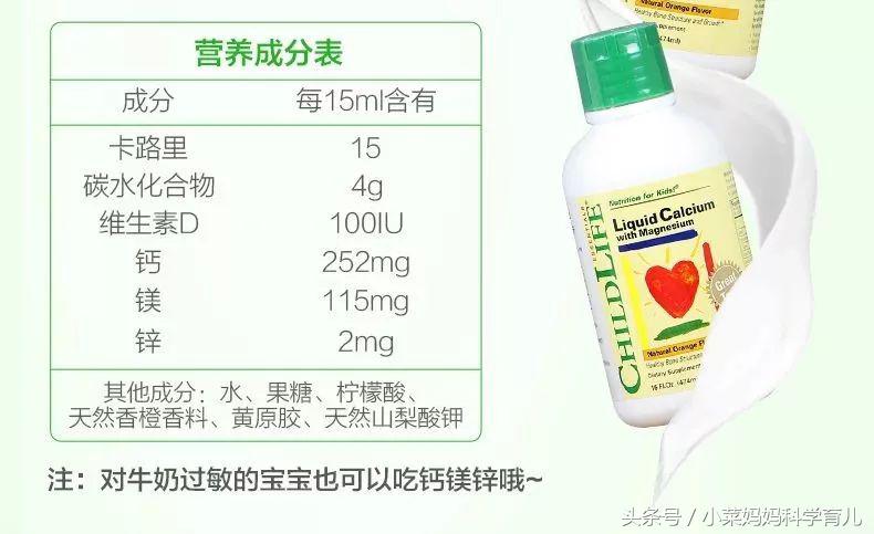 宝宝营养品有必要买吗,婴幼儿营养品有哪些