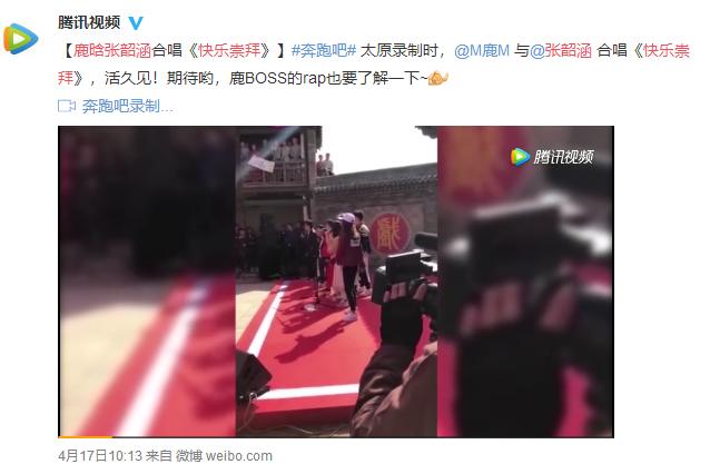 鹿晗雪地足球赛,鹿晗踢足球重返17岁