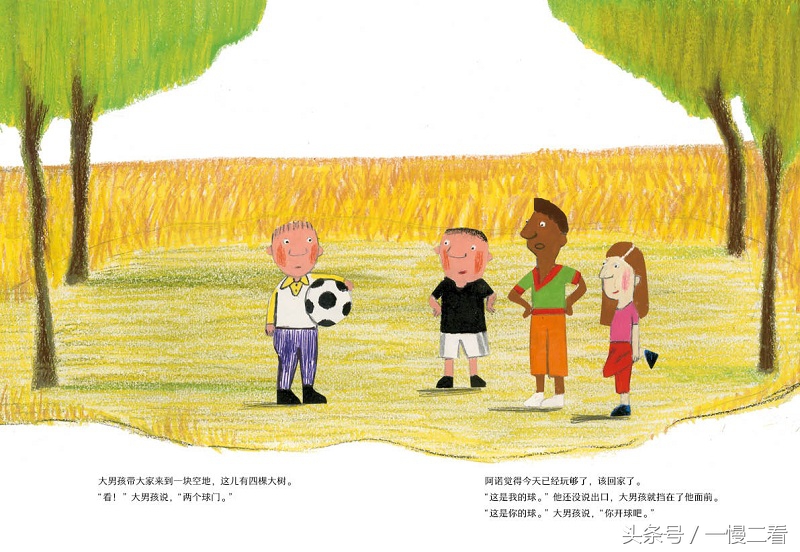 足球书籍20册,足球书籍阅读